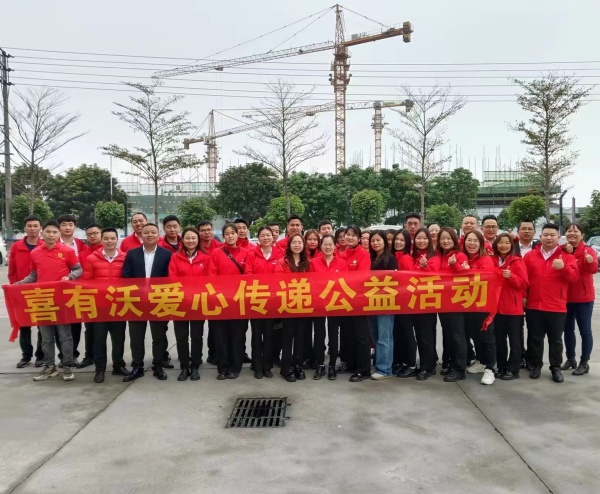 共建綠色家園！喜有沃不銹鋼管廠家踐行公益環(huán)保活動在行動